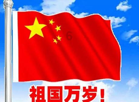 召唤神龙万宁版祖龙