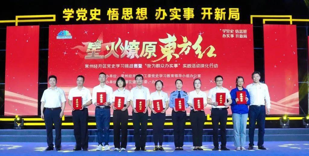 地球月球距离游戏画面